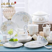 Poya Xuan European style Jingdezhen ceramic tableware dish set home simple bowl chopsticks bone china light luxury bowl combination