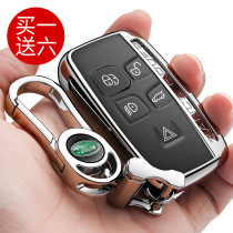 Suitable for Land Rover key case Range Rover sports version Aurora discovery 4 god line 5 car Jaguar star pulse key shell buckle bag