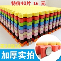 Baby crawling mat Formaldehyde-free bedroom climbing mat thickened sponge Childrens puzzle stitching mat Tatami mat