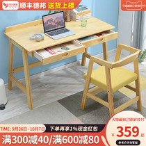 Danye solid wood desk home student learning desk writing desk desk simple desk bedroom desktop computer desk