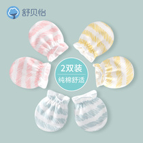 Baby gloves Winter warm newborn baby anti-grab gloves bag hands spring and autumn newborn gloves pure cotton thin section