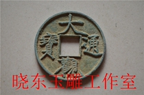 Bronze bronze coin seal bronze mirror 1879761 bronze seal box printed paste old road