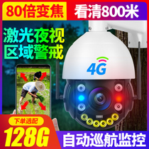 Shop commercial camera Outdoor waterproof zoom 4G with mobile phone remote HD without network outdoor monitor