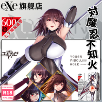 Japan EXE is not aware of Magic Ninja Water Citys Animated Plane Cup Fame for Mens Toys Masturbator Mens Toys