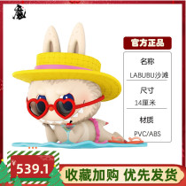 Bubble Mart large hand office labubu beach hand popmart big ornaments model big baby Net red genuine