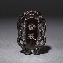 A fasting plaque made of horseshoes with cleverly carved dragon patterns in the old collection H-2312
