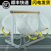 Tea cup glass cup holder storage Cup tray drain hanging shelf iron cup holder creative water cup holder household