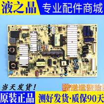 Original fit Genesis 42E500E 800A Power supply plate 168P 00 5800-P47ETU-0080 0070 0030