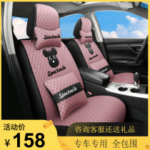 Yueda Kia K2K3K4K5KX3KXCROSS Smart Race La Tu Yi Run Huanchi Special Car Seat Cover Cushion
