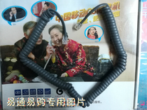 Mobile landline telecommunications fixed-line handle hearing tube wire (foreign telephone original line) Gray