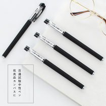  Baitong 501 model gel pen Test special full needle tube fine stroke signature pen Water-based pen 0 5mm office pen