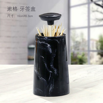 Simple fashion toothpick tube restaurant toothpick box push toothpick box fashion cotton sign box ink functional toothpick box