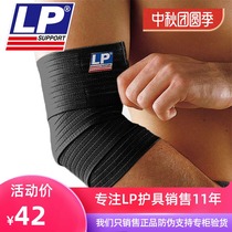 LP self-adhesive elastic bandage sports elbow protection for men and women elastic straps Hand elbow joint protection arm protector 632