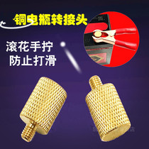 Inverter head copper battery adapter battery large pile head battery terminal hand press hand pinch switch