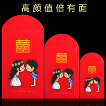 Red envelope wedding supplies creative personality profit is sealed big and small number seal gate wedding happy red bag wholesale