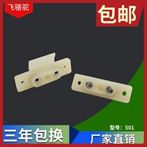 501 Contact line crossing device Door line trace device Safe line crossing line anti-pinch line