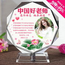 Teachers Day gift to female teacher diy handmade custom creative practical kindergarten advanced sense commemorative gift