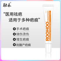 Silicone gel dressing C-section scar repair cream Hyperplasia raised scalding surgical light scar Light scar cream