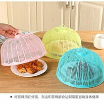 (thickened round)Dining table meal cover Household side dish cover Plastic fly cover Insect cover Encryption cover Meal cover