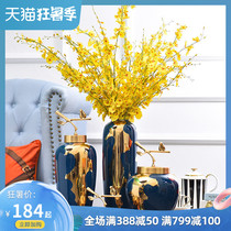 Light luxury modern ceramic vase Pure copper cover ornaments New Chinese living room ceramic large vase Home furnishing