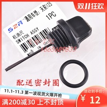 Yamaha Original Parts JYM125-2-3-7-8 Tianjin Tianjian K Machine Oil Ruler Ao Tianjin Plus Oil Plug