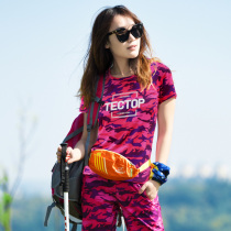 Camouflage quick-drying short-sleeved T-shirt men and women loose summer outdoor quick-drying clothes women short-sleeved breathable thin quick-drying T-shirt women