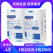 Wonderful fun paper diaper beginner baby urine not wet ultra-thin breathable paper diaper SML XL XXL male and female universal