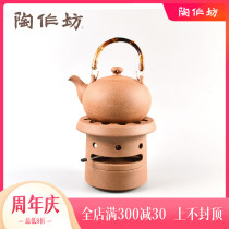 Lins Ceramics Studio Taiwan Old Rock Mudstone Mine Six-type Kettle Combination Japanese Household Tea-making Rattan Handle Tea Set