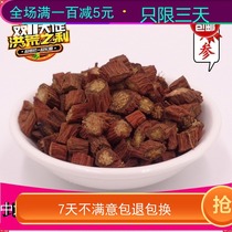 Chinese Herbal Medicine Salvia Tablets Salvia Powder Purple Salvia Tea Wild Zhongjiang Salvia Tablets Wild 500g
