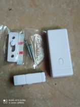 Door and window alarm security device F-ADT-DW-1 Please consult the price before shooting