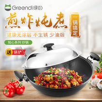 Green 42cm wok pointed round bottom household wok Non-non-stick less fume gas gas stove universal wok