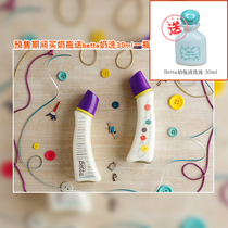  (New product)betta handmade glass newborn bottle smart large capacity 280ml