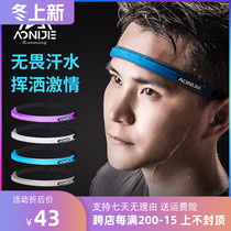 Onijie sweat belt male sports headband female running fitness yoga Sweat Belt stop sports silicone running headband