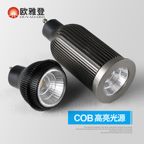 LED lamp cup GU10 bulb cob single lamp energy saving lamp Spotlight bayonet pin track light spot light source 220v