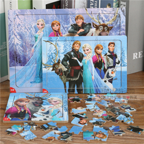 Frozen Elsa Princess Jigsaw Puzzle Young Childrens Puzzle Boys and Girls Baby Building Blocks Quality 2-3-4-5-6 Years Old