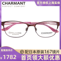 Charmant Xia Meng business titanium alloy frame temperament full frame light myopia glasses frame CH10602