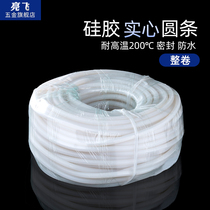 Whole roll of silica gel round strip solid high temperature resistant sealing strip non-slip waterproof strip resistant to high pressure 10 kg