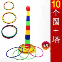 Parent-child games use children's props indoor throwing sports fun to focus on the circle activities