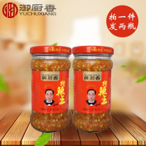 Imperial cuisine special spicy king chili sauce rice sauce super giant spicy king garlic chili sauce 270gX2 bottle