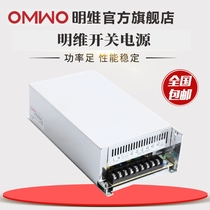 MS-600-24V25A single output Ming-dimensional DC switching power supply