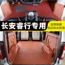 Long Anrui Line M60 Full Siege m80 Special Foot Mat M70 Lacargo M90 Seven Seats 4 6 Retrofit Silk Ring Big Front Row