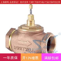 Honeywell V5211F1004 electric two-way water valve regulating valve threaded water pipe valve copper DN65
