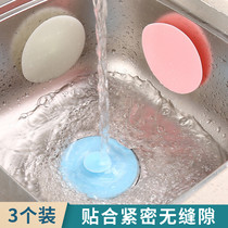 Kitchen wash basin plug silicone pool suction cup water plug plug wash basin sink water cover sealing floor leak cover