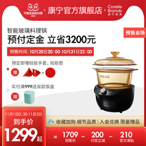 Corning electric cooker smart glass cooking pot stew pot soup pot nutrition raw stew multifunctional home black