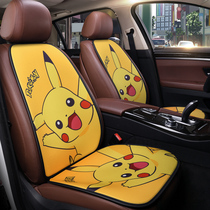 Pikachu small waist car cushion four seasons universal cute cartoon semi-enclosed single-piece Net red three-piece single seat