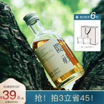 2 bottles of I Yinshe Jasmine White Peach A must for sweet wine drinkers Non-bubbly and slightly drunk womens low-alcohol good night fruit wine