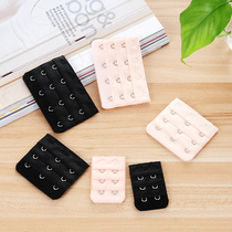 Underwear lengthened buckle bra Extension buckle bra Hook Back Button Underwear Buttoned 3-row Four-buckle Shoulder Strap Non-slip Buckle