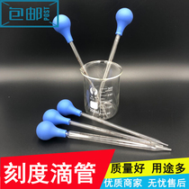 Glass scale dropper 10ml pipette High-quality glue head dropper straw with rubber blue suction ball for chemical experiments