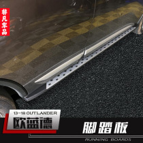 Apply 13-20 MITSUBISHI IMPORT EU BLUE DESH SIDE FOOT PEDAL ORIGINAL PLANT SPECIAL RETROFIT NEW SURGE SIDE PEDAL
