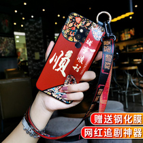 Suitable for Huawei mate20 mobile phone case national tide mate20X 5G version of soft silicone everything smooth strap retro text bracket bag border anti fall Gongxi fortune wristband protective cover